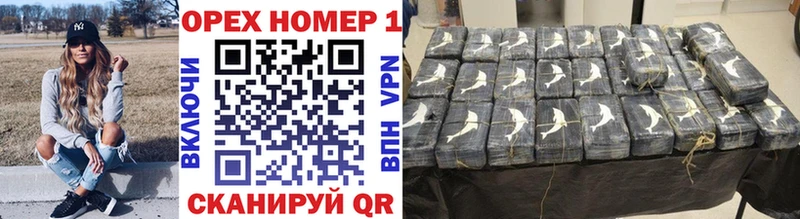 Наркота Горняк Cocaine  Марихуана  АМФ  ГАШ  Меф  Alpha PVP 
