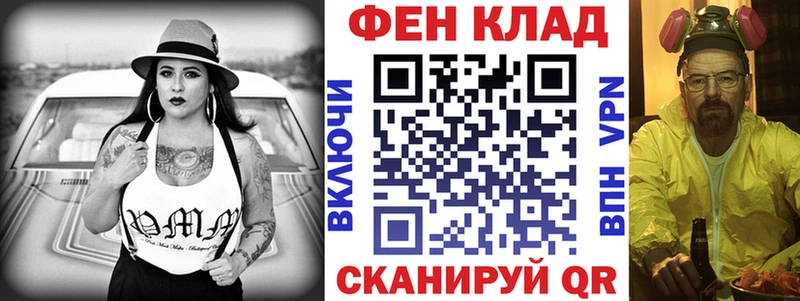 Амфетамин VHQ  сколько стоит  Горняк 
