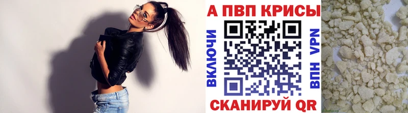 купить наркотик omg ТОР A-PVP мука Горняк