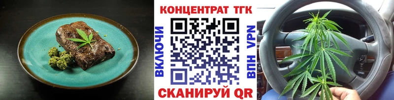Canna-Cookies конопля  omg как зайти  Горняк 