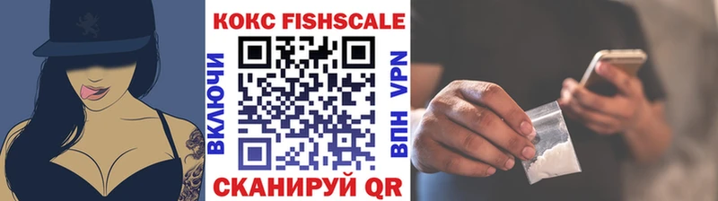 КОКАИН 97%  Горняк 