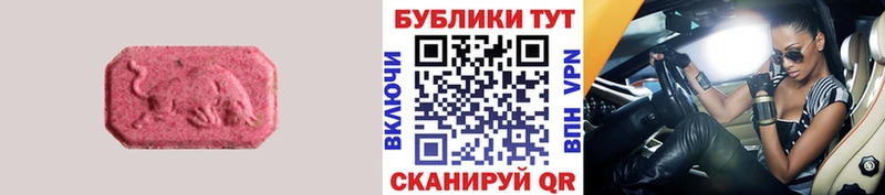 Экстази 280мг  Горняк 