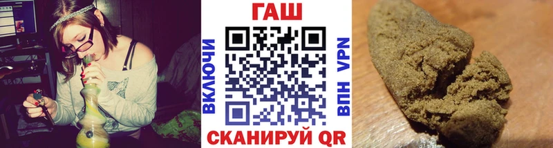 ГАШ hashish  где можно купить наркотик  Горняк 