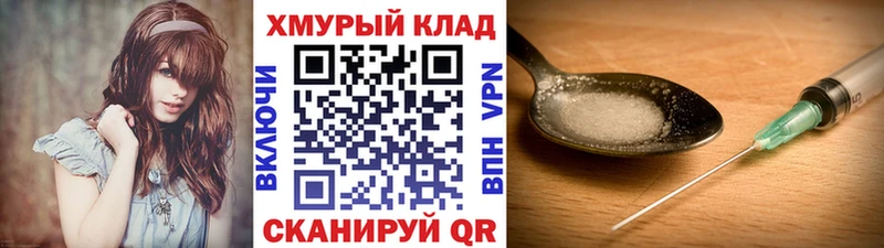как найти закладки  Горняк  ГЕРОИН Афган 