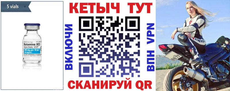 цены Горняк Кетамин ketamine
