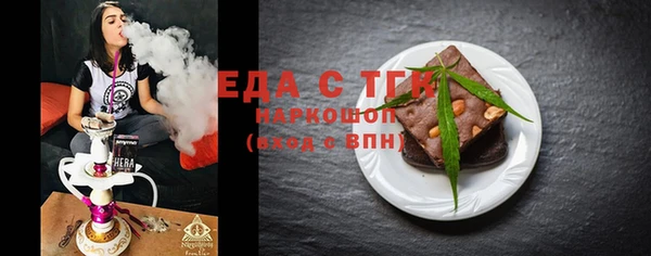 spice Белоозёрский