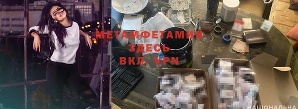 MESCALINE Белокуриха