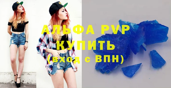 spice Белоозёрский