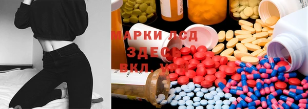 MDMA Беломорск