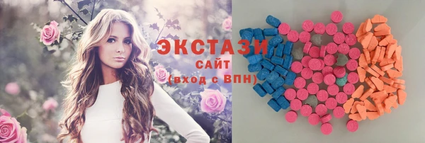 MDMA Беломорск