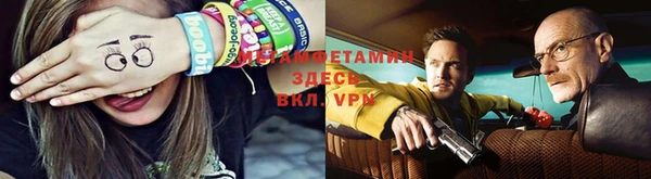 MDMA Беломорск