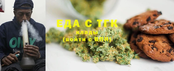 spice Белоозёрский