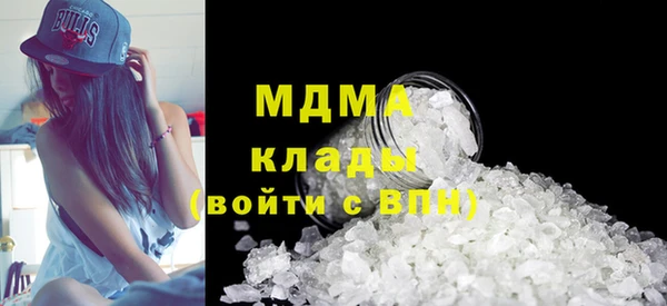 MESCALINE Белокуриха