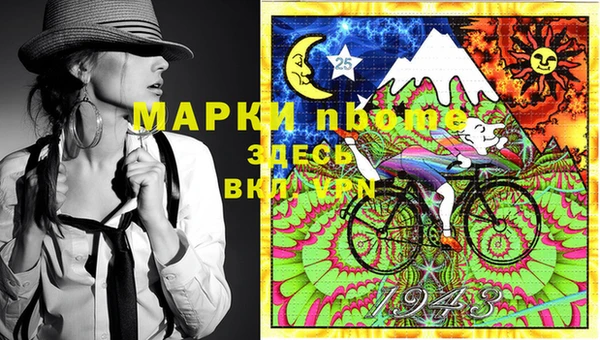 MESCALINE Белокуриха