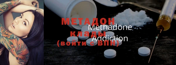 MESCALINE Белокуриха