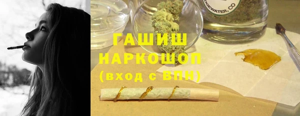 MESCALINE Белокуриха