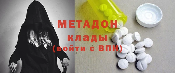 MESCALINE Белокуриха