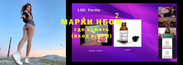 MESCALINE Белокуриха