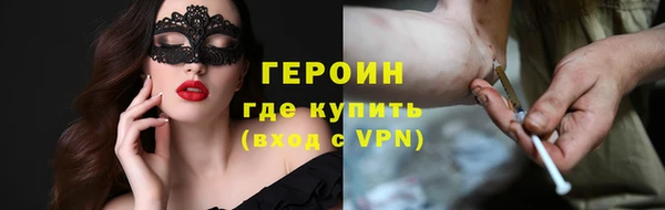 MESCALINE Белокуриха