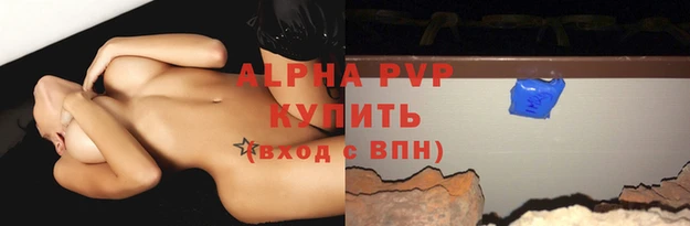 MESCALINE Белокуриха