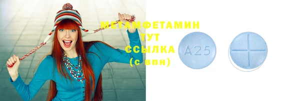 MESCALINE Белокуриха