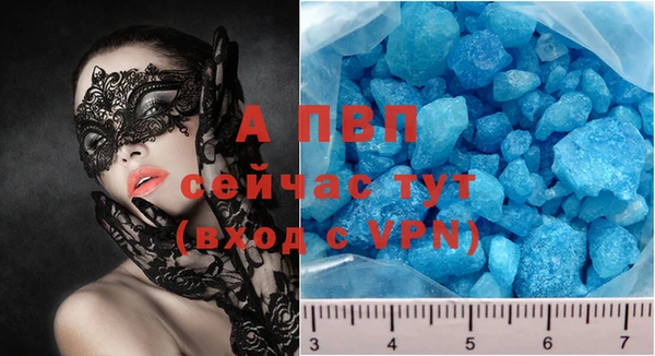 MDMA Беломорск