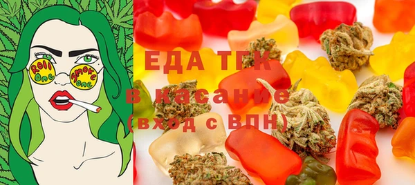 spice Белоозёрский