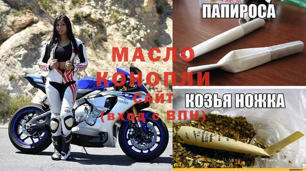 MDMA Беломорск