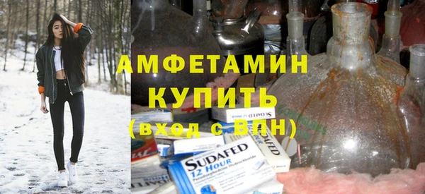 MDMA Беломорск