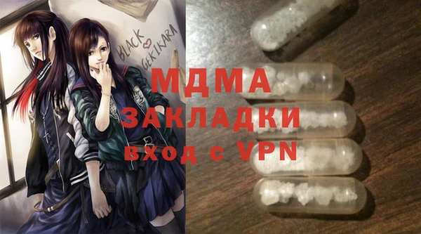 spice Белоозёрский