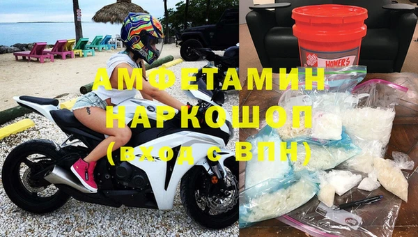 MDMA Беломорск