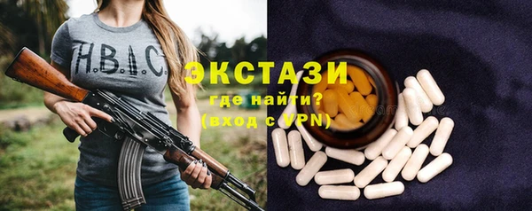 spice Белоозёрский