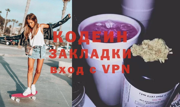MESCALINE Белокуриха