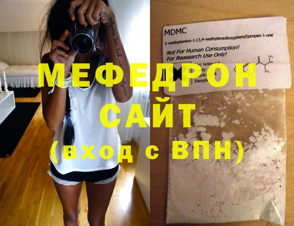 MDMA Беломорск