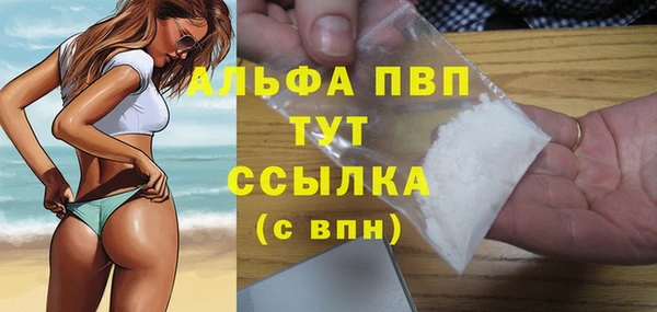 MESCALINE Белокуриха