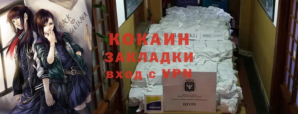 spice Белоозёрский
