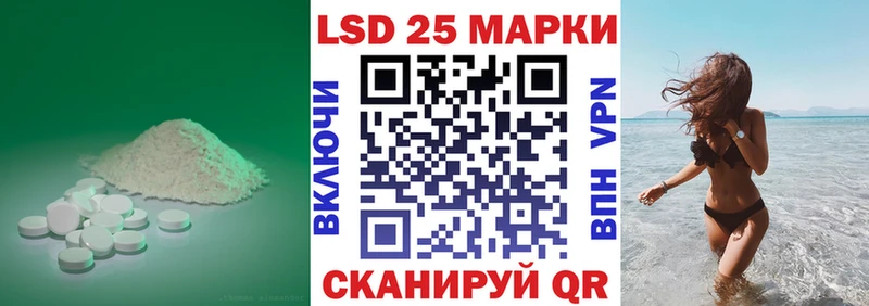 ЛСД экстази кислота Горняк