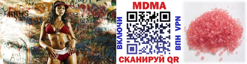 мега ССЫЛКА  Горняк  MDMA кристаллы  что такое  
