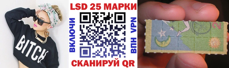 закладки  KRAKEN tor  Марки N-bome 1,8мг  Горняк 