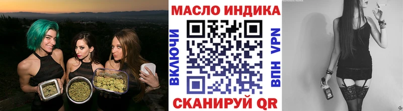 ссылка на мегу ONION  где найти   Горняк  Дистиллят ТГК жижа 